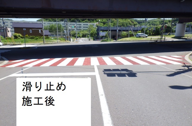 道路