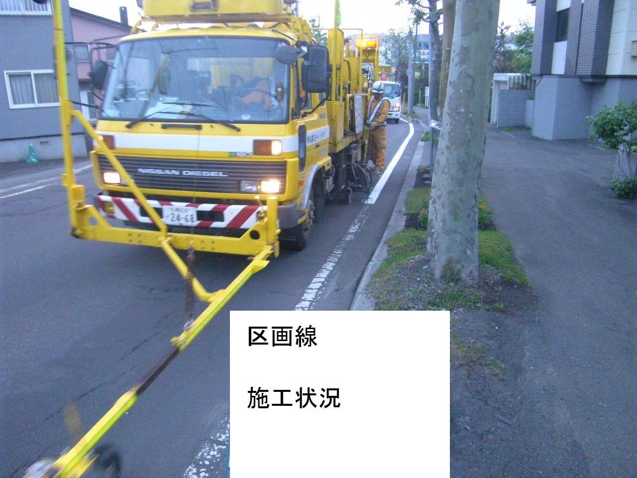 札幌