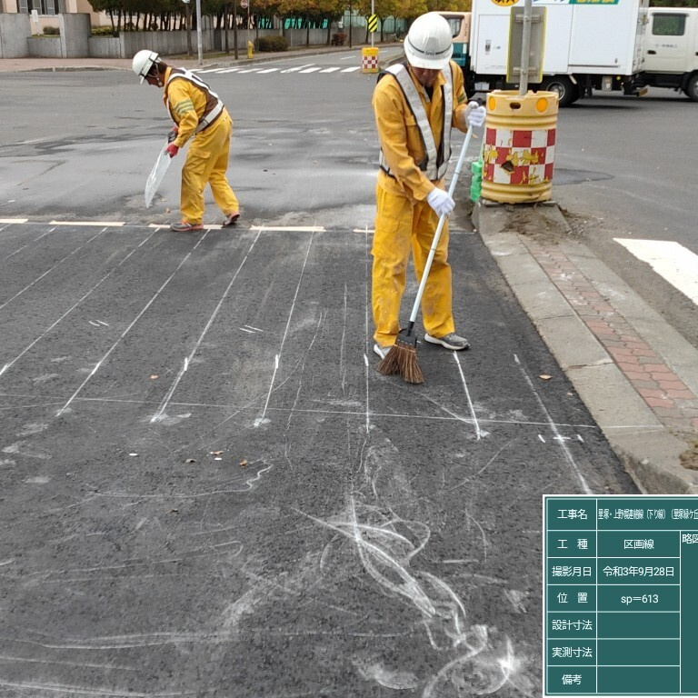 里塚上野幌連絡線の横断歩道施工前清掃