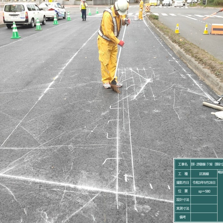 里塚上野幌連絡線の矢印清掃