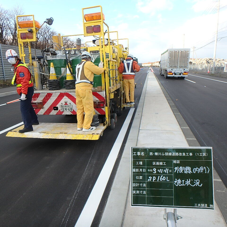 西樽川ふ頭の外側線施工