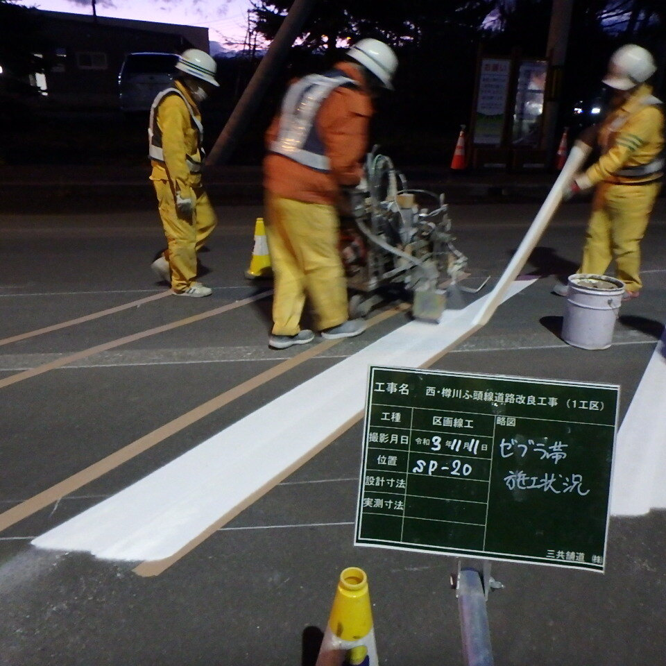 西樽川ふ頭の施工状況