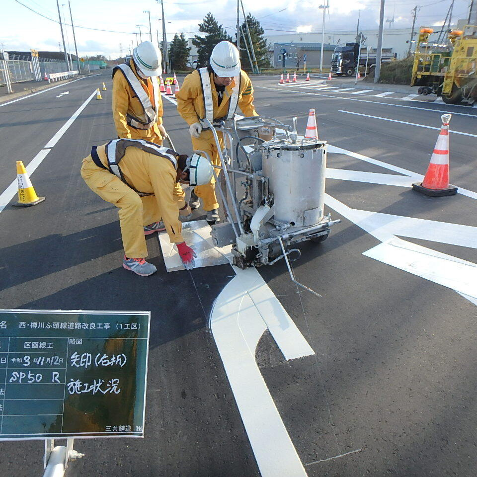 西樽川ふ頭の右折矢印施工