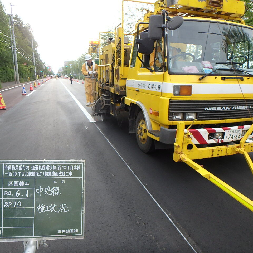 道道札幌環状線のマーカーアップ