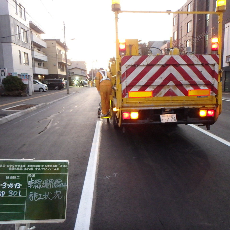 美園西岡線の自走式マーカー施工状況