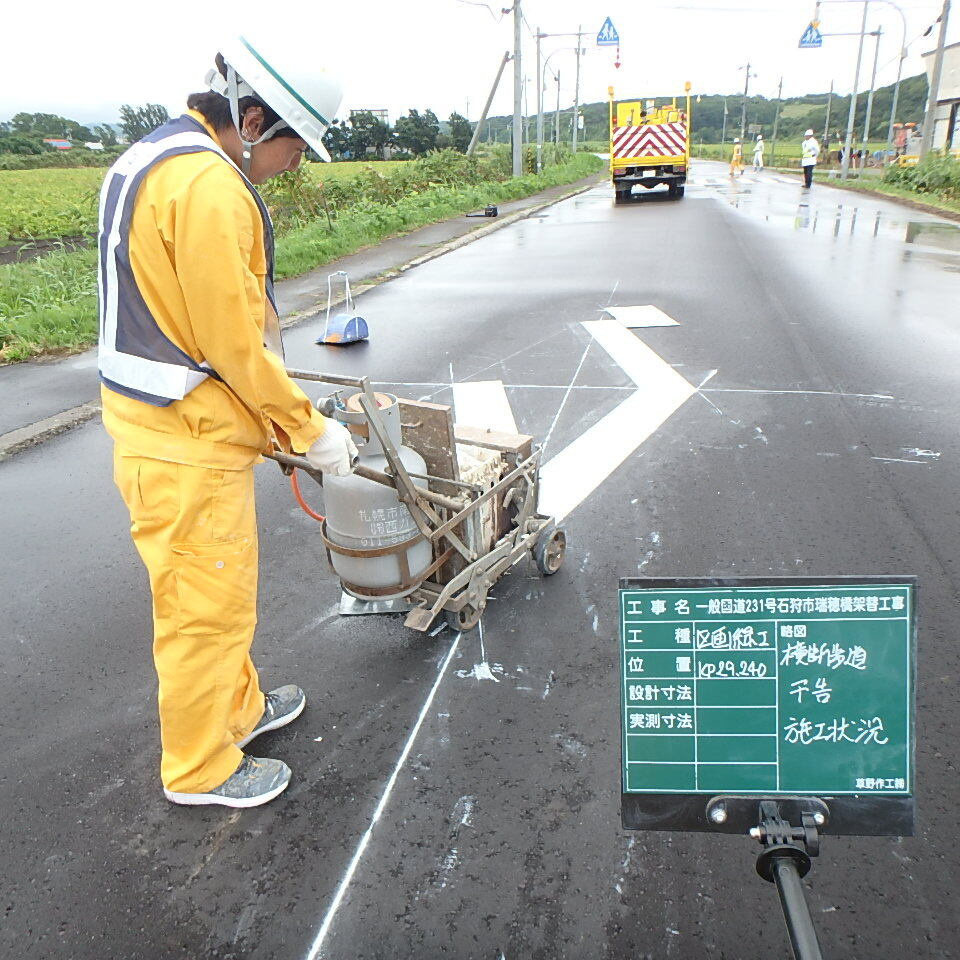 一般国道231号予告マーク施工状況