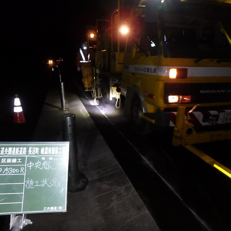 道央圏連絡道路ライン施工