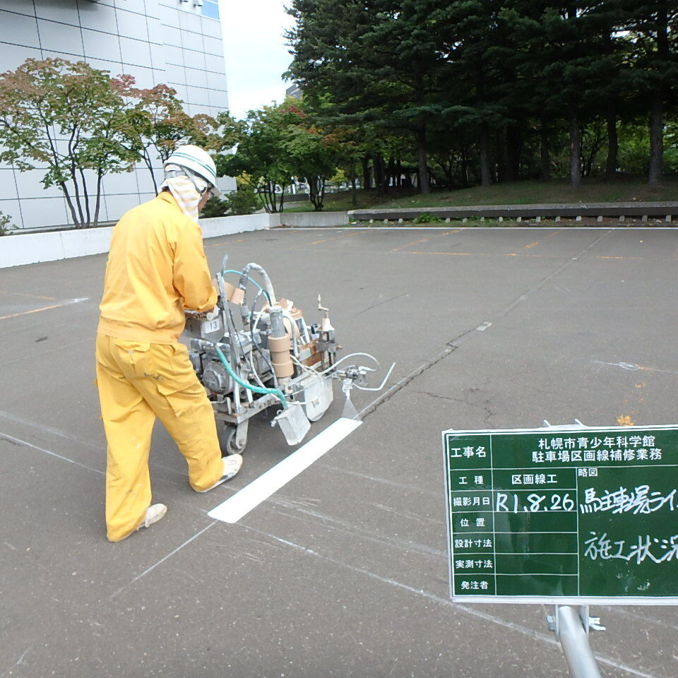 青少年科学館施工状況