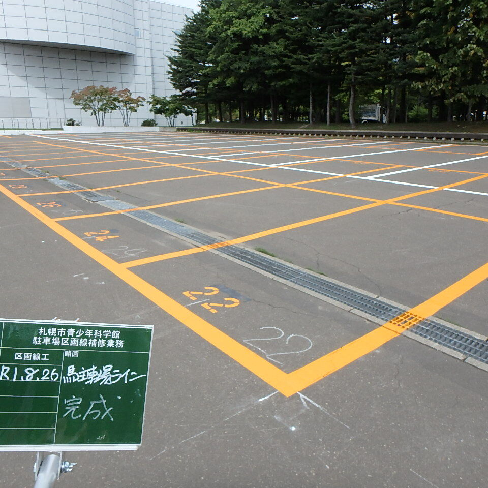 青少年科学館車室完成