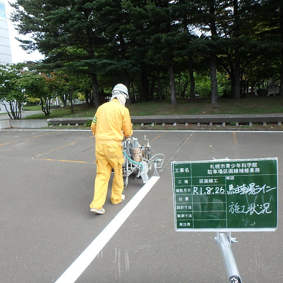 青少年科学館施工状況