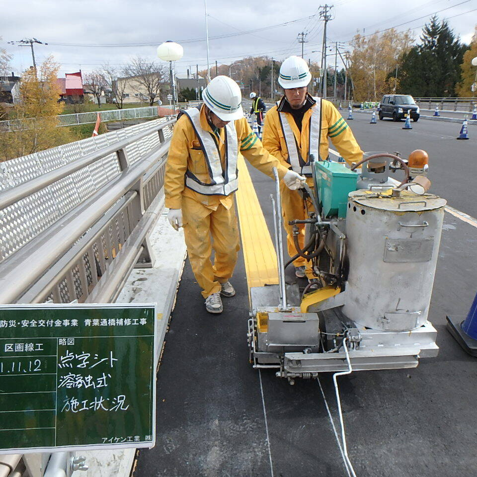 青葉橋通誘導標示