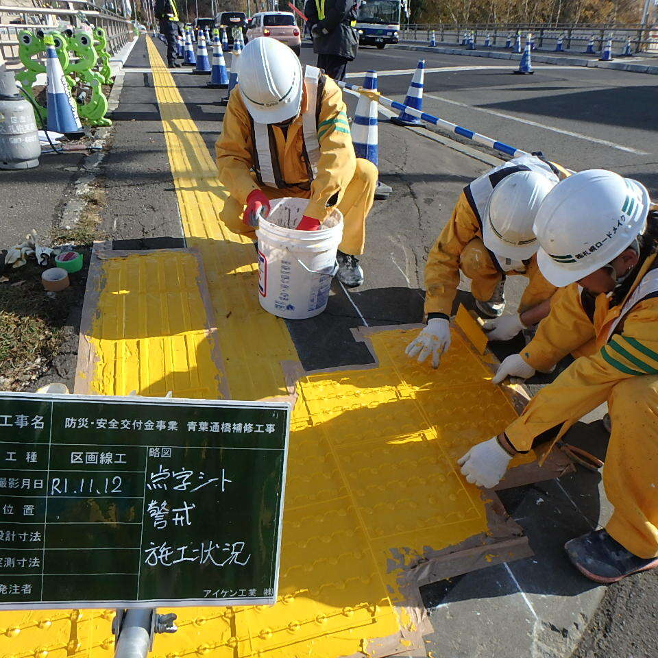 青葉橋通エスコートガイド