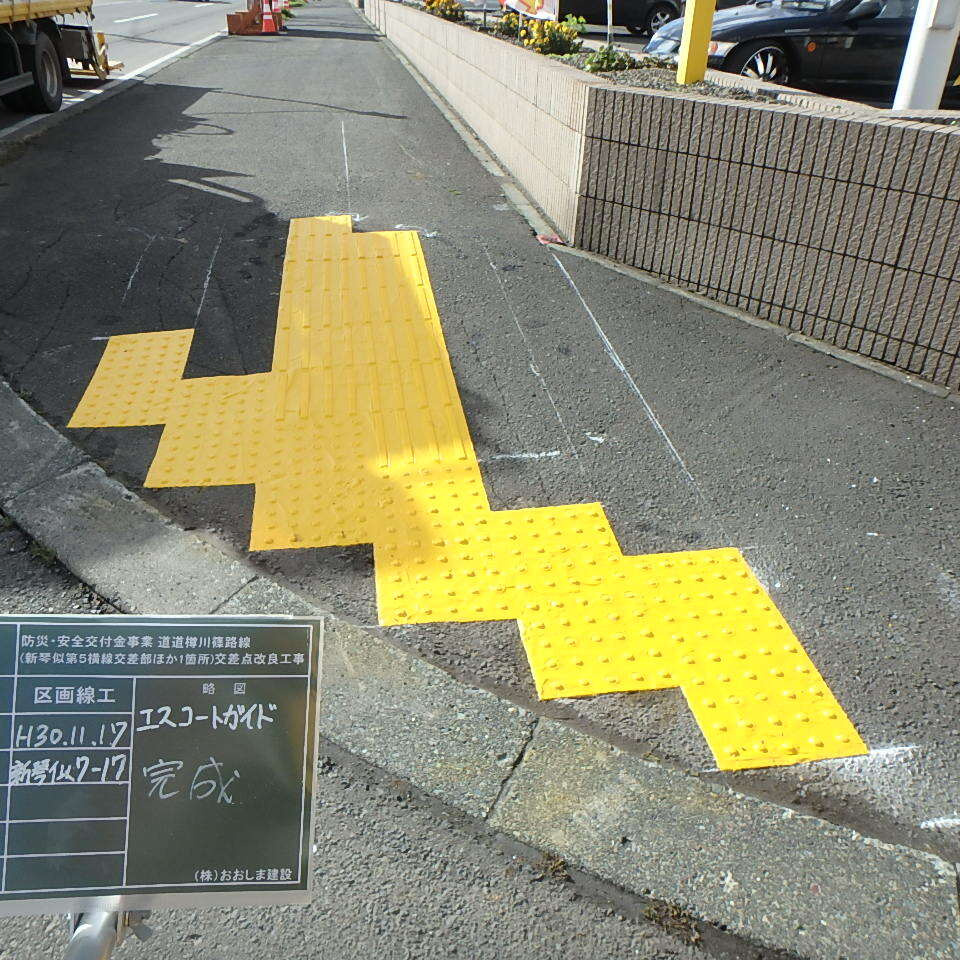 道道樽川篠路線完成