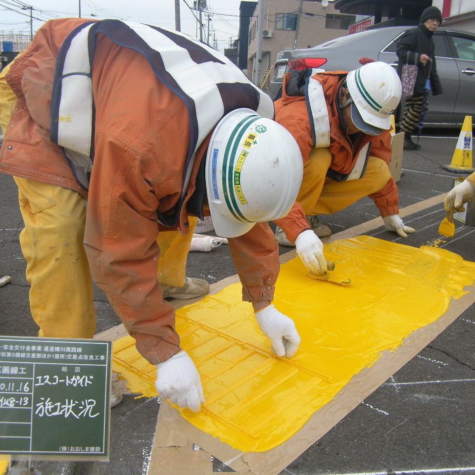 道道樽川篠路線施工状況