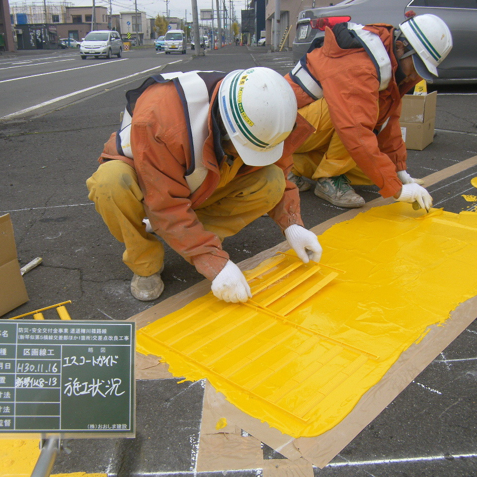 道道樽川篠路線施工